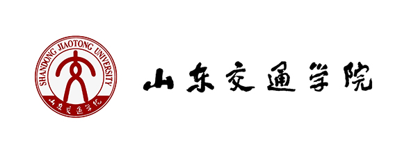山东交通学院